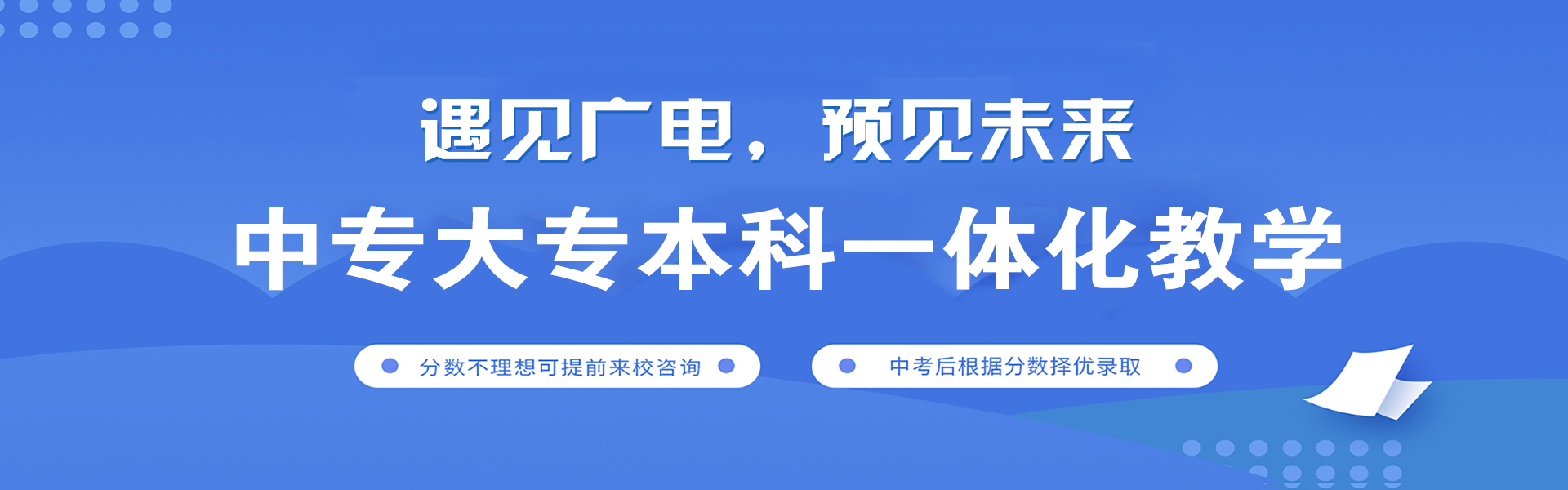 pc首页幻灯2