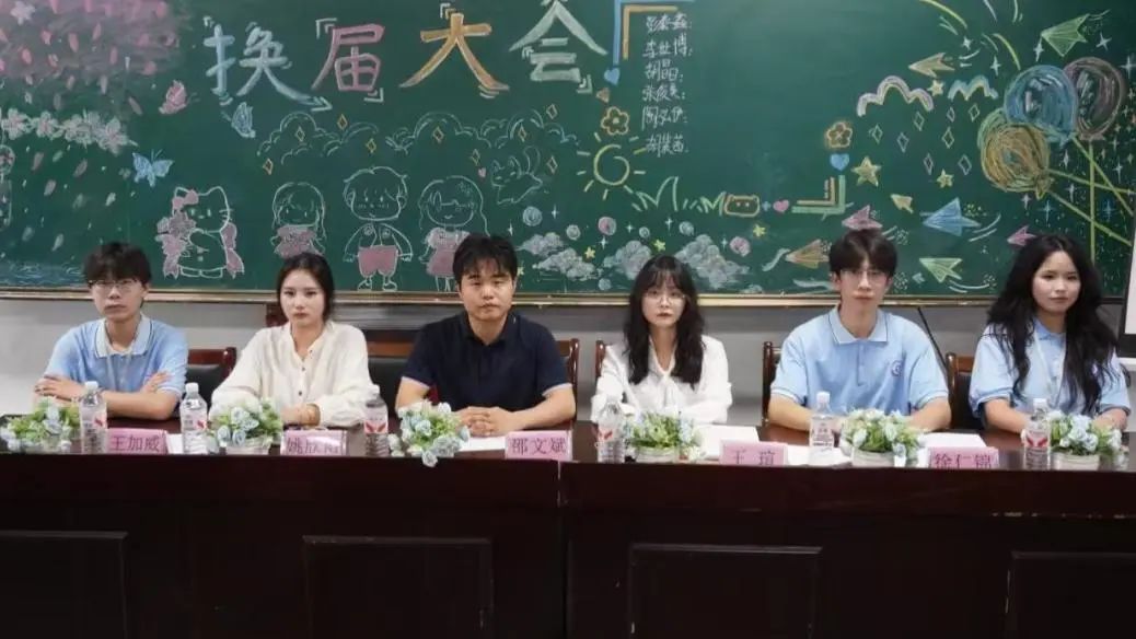 薪火相传 砥砺奋进 | 塘栖校区第六届学生会换届选举暨第五届退会仪式