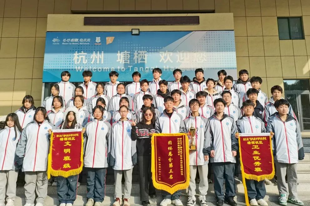 青春奋进 聚力争先|建筑装饰技术专业2401班级风采