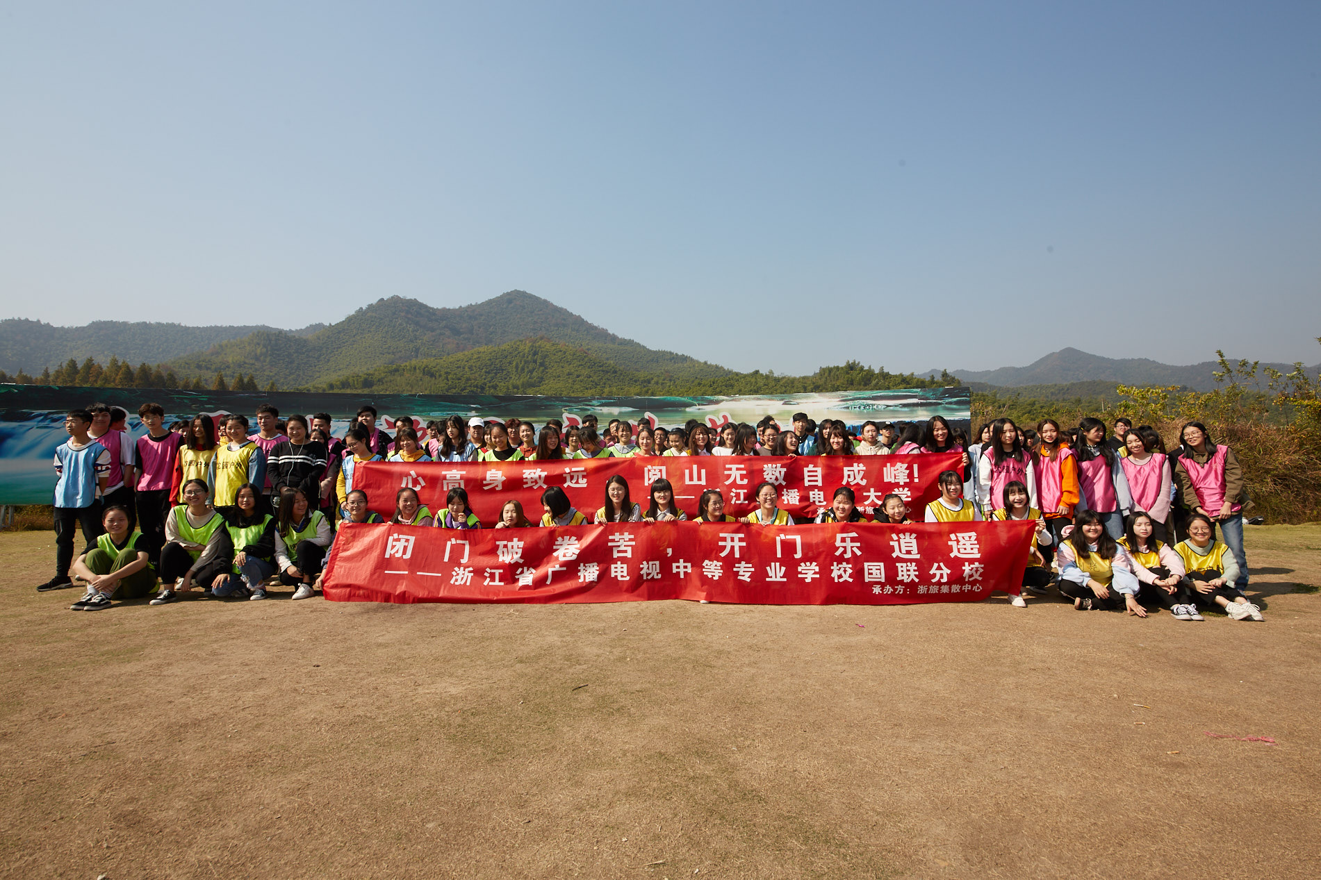 18级新生天目山秋游照(图1)