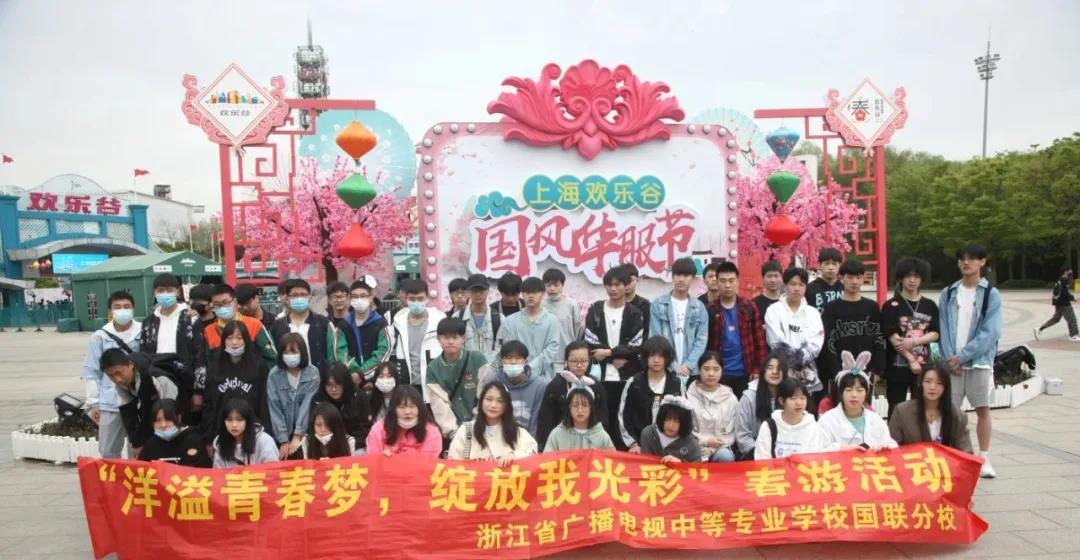 2021塘栖校区春游照集锦(图5)