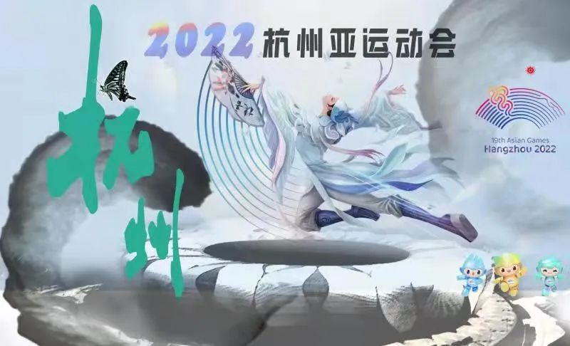 喜报！我校学子成功晋级2022年“我为亚运献才艺·七艺”比赛(图3)