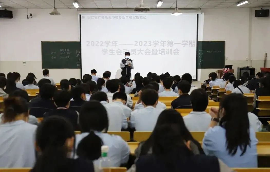 珍惜韶华 共创未来——我校召开学生会动员大会暨培训会(图1)