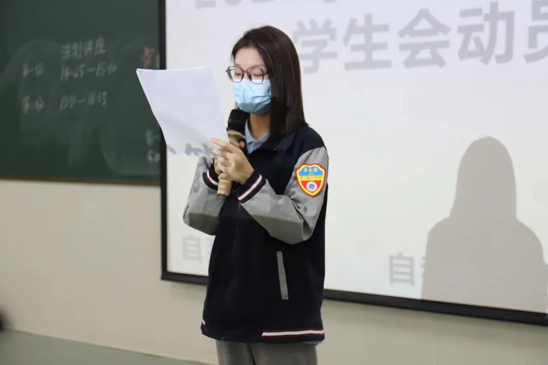 珍惜韶华 共创未来——我校召开学生会动员大会暨培训会(图6)