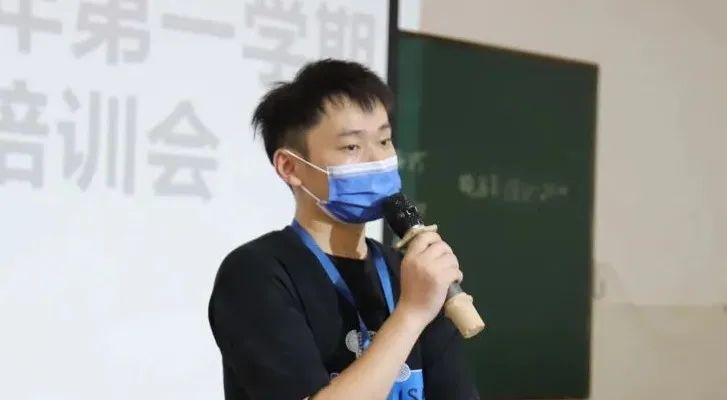 珍惜韶华 共创未来——我校召开学生会动员大会暨培训会(图8)