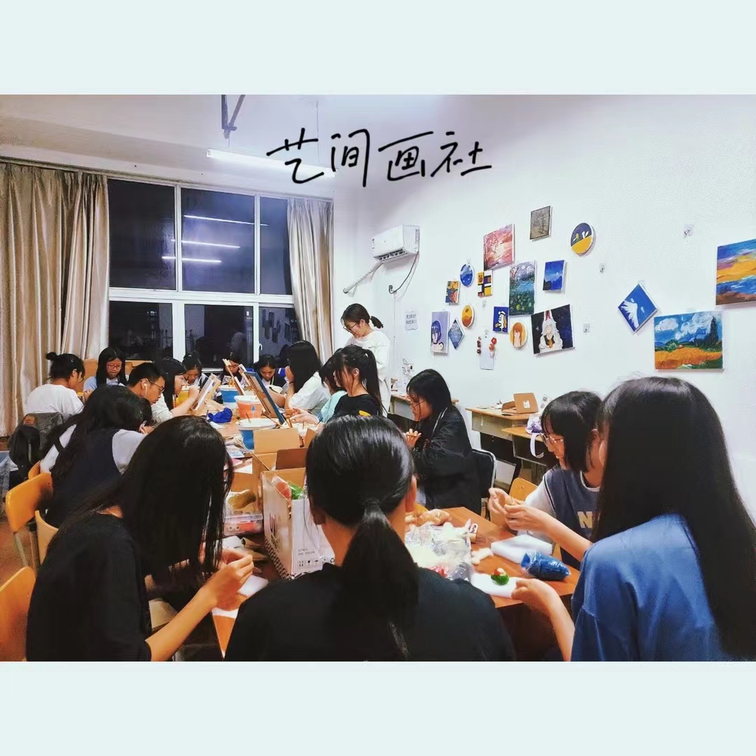 学校社团-艺美画社(图10)