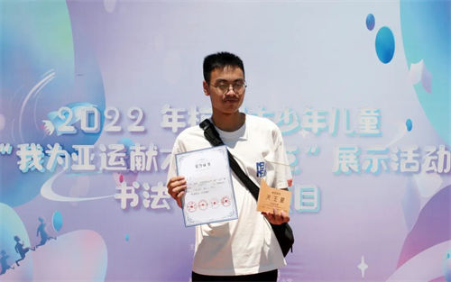 我为亚运献才艺活动(图4)