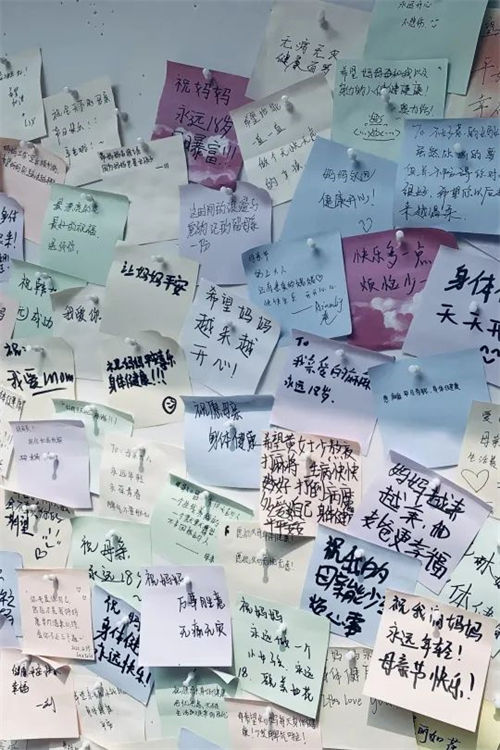富阳母亲节寄语(图9)