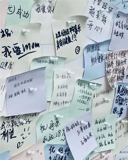 富阳母亲节寄语(图8)