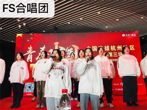塘栖社团集合(图3)