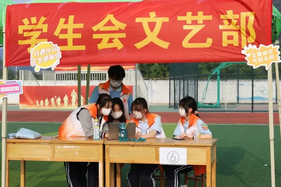 2022富阳学生会招新(图4)