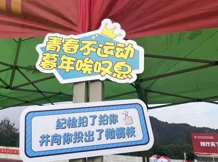 2022富阳学生会招新(图3)