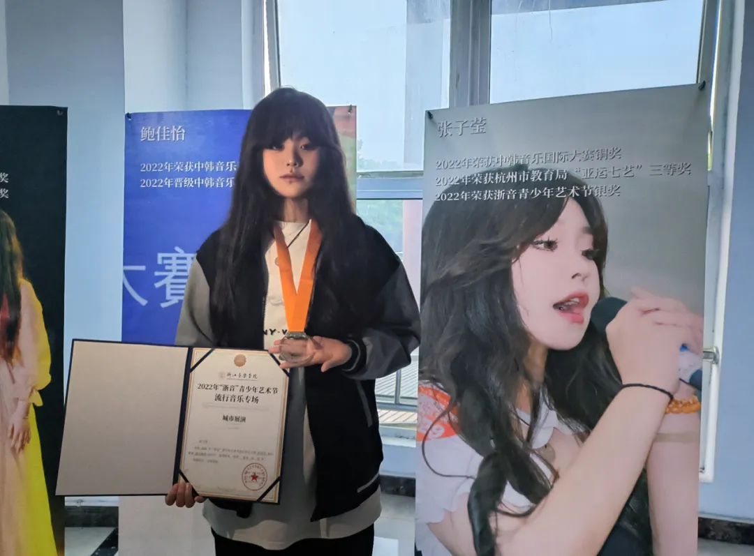 杭州青少年艺术节活动获奖学生(图3)