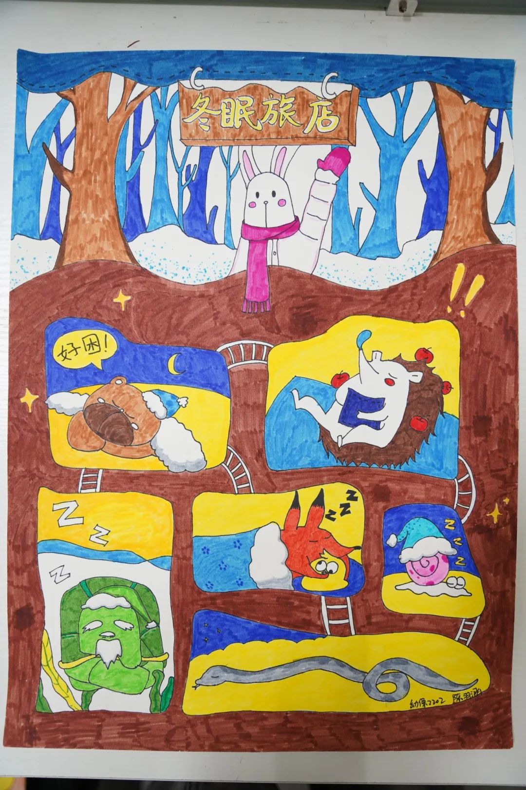 向阳而生 逐光而行 | 我校富阳校区幼儿保育专业优秀作品展(图2) 向阳而生 逐光而行 | 我校富阳校区幼儿保育专业优秀作品展(图2)