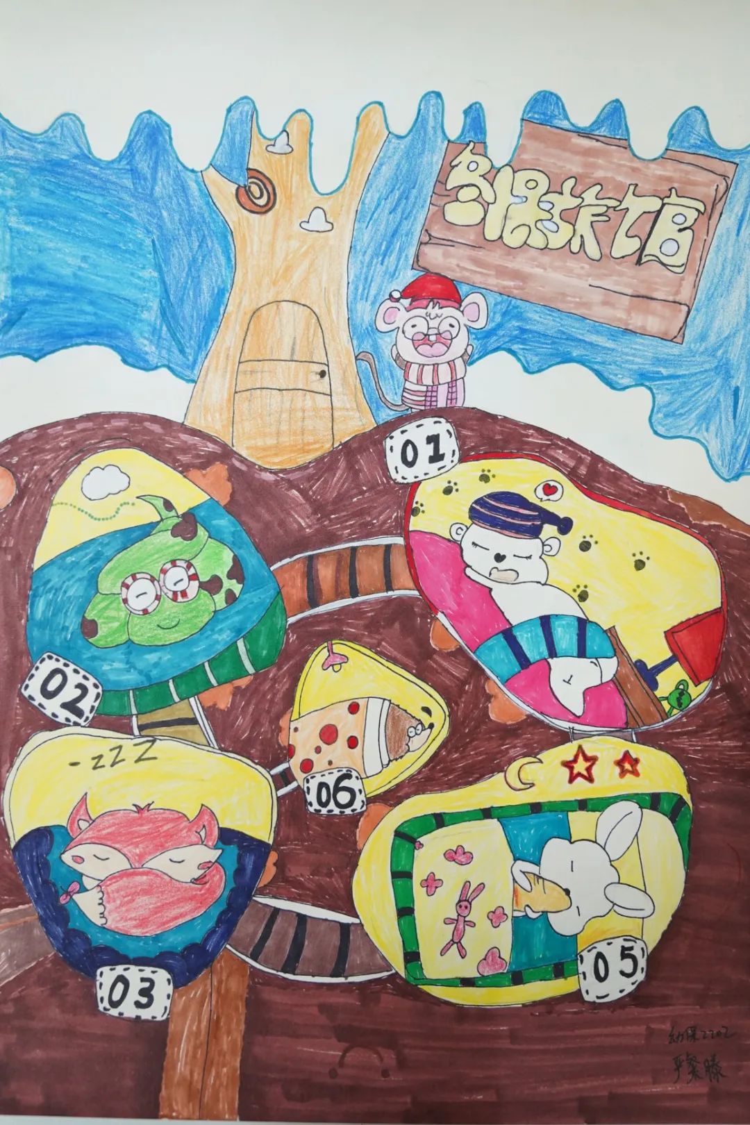 向阳而生 逐光而行 | 我校富阳校区幼儿保育专业优秀作品展(图5) 向阳而生 逐光而行 | 我校富阳校区幼儿保育专业优秀作品展(图5)