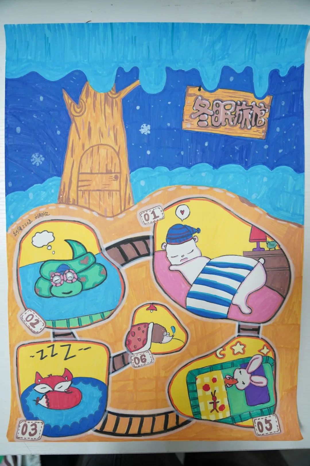 向阳而生 逐光而行 | 我校富阳校区幼儿保育专业优秀作品展(图8) 向阳而生 逐光而行 | 我校富阳校区幼儿保育专业优秀作品展(图8)